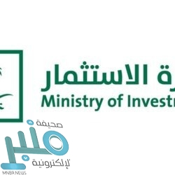 شركة سيركو العالمية للخدمات الأمنية تعلن فتح باب التوظيف بجميع المناطق