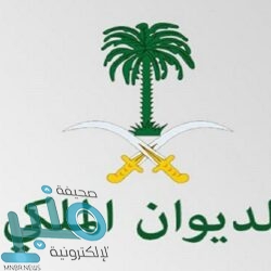 حالة الطقس المتوقعة غدًا الاثنين على المملكة