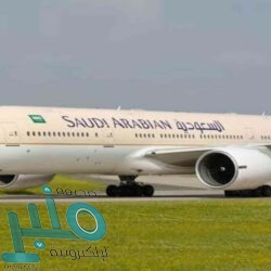 الداخلية تحذر المواطنين من السفر إلى عدد من الدول دون الحصول على إذن مسبق