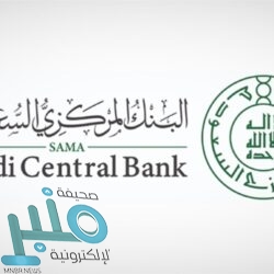 “الزكاة والدخل” تضبط أكثر من 460 مخالفة ضريبية خلال أسبوع
