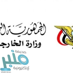 “البحرين” تلغي فحص كورونا “PCR” للمسافرين عبر جسر الملك فهد