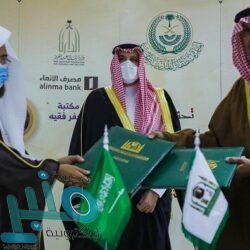 وفاة حرم المعرف “عوض مسيب عبدالكريم بن قطيمة”