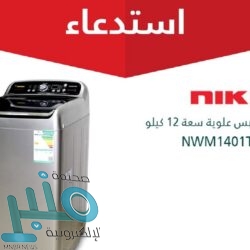 القبض على شخص حاول سرقة وإتلاف جهاز صرف آلي بحي النسيم