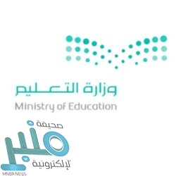 رسمياً.. التعليم تعلن استمرار التعليم عن بعد خلال الفصل الدراسي الثاني