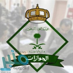 السماح رسمياً بعودة بثّ «بي إن سبورت» القطرية في السعودية