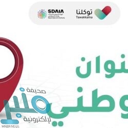صندوق النقد الدولي: اللقاحات المضادة لكوفيد-19 ستدعم 5.5 % من النمو العالمي هذا العام