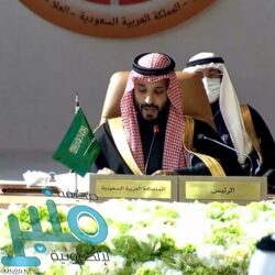 قمة العلا ..اجتماع الأخوة