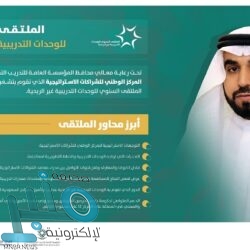 “العدل” تعلن تفاصيل إجراء المقابلات الشخصية للدفعة الثانية من المتقدمين للمسابقة الوظيفية