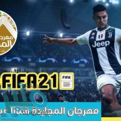 دورة الألعاب الرياضية الـ 11 لقوات الدفاع الجوي .. عداؤو المجموعة الرابعة أبطالاً للضاحية