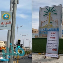 حملة تطعيم الإنفلونزا الموسمية بفرع الوزارة بمنطقة مكة المكرّمة