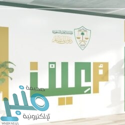 السفير المعلمي يشارك في اجتماع المجموعة العربية لدى الأمم المتحدة