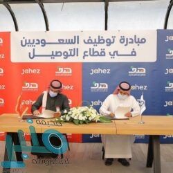 الكونغرس يصادق على فوز بايدن رئيسًا للولايات المتحدة