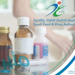 “هدف” يُساهم بتحمل تكاليف تدريب وتوظيف الباحثين عن عمل في المهن المحاسبية