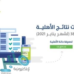 بطلب صيني .. شركة أبل تحذف 46 ألف تطبيق من متجرها