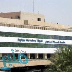 التحالف يعلن اعتراض وتدمير هدف جوي معادٍ تجاه الرياض