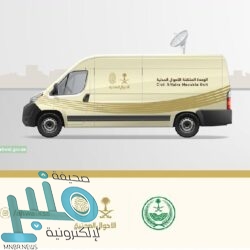 “هيئة الاتصالات” تصدر قائمة بشركات الخدمات البريدية الأكثر شكاوى من قِبل عملائها