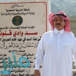 وزير التعليم⁩ يُصدر قراراً بتكليف ناصر الشلعان وكيلاً للوزارة للشؤون المدرسية