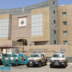 القبض على 5 أشخاص حولوا أموالاً مجهولة إلى خارج المملكة