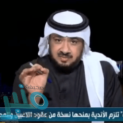 الدفاع المدني يهيب بالجميع توخي الحذر لاحتمالية هطول أمطار رعدية