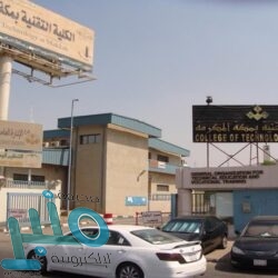 رابطة العالم الإسلامي تدين التفجير الانتحاري الإرهابي المزدوج في بغداد