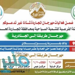 خطيب المسجد الحرام : المسلم لا ييأس ولا ينطوي على نفسه ولا يمتنع عن النفع والعطاء