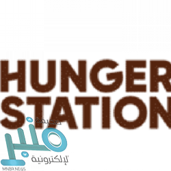 صندوق الاستثمارات العامة يعلن توفر وظائف إدارية شاغرة