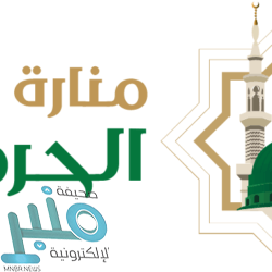 شرطة المنطقة الشرقية: القبض على مواطِنَين امتهنا سرقة المنازل