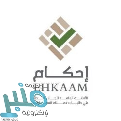 التحالف: اعتراض وتدمير طائرة بدون طيار “مفخخة” في الأجواء اليمنية