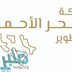 الحكومة الأردنية ترحب بمخرجات القمة 41 لمجلس التعاون لدول الخليج العربية