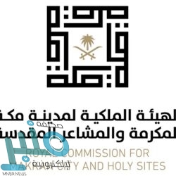 الهيئة السعودية للمقاولين تعلن موعد انطلاق منتدى المشاريع المستقبلية الافتراضي لعام 2021