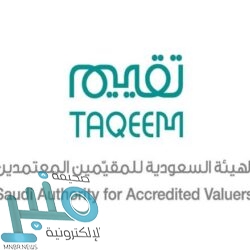 “المياه” تبدأ تنفيذ 5 مشاريع جديدة للمياه والخدمات البيئية بالباحة بقيمة تتجاوز 88 مليون ريال