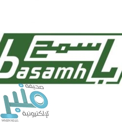 جمعية التنمية الأسرية بتبوك تعلن توفر وظائف إدارية شاغرة