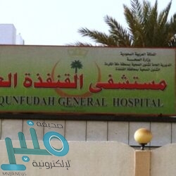 بعد مهمة الـ10 أشهر.. “حاملة الطائرات الأمريكية العملاقة” تغادر الشرق الأوسط