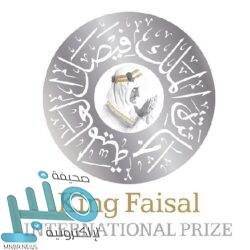 “قبحيات النص” في أدبي الباحة غداً الأربعاء