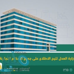 “السديس” يدشن خدمة عربات نقل المعتمرين وكبار السن بالمسجد الحرام