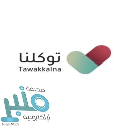 جمعية الكشافة تُنظم لقاءً تعريفيًا بمسابقة التصوير الفوتوغرافي “العمل سويًا” 