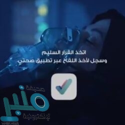 الموارد البشرية تضبط 1210 مخالفات لأنظمة العمل و187 مخالفة للإجراءات الاحترازية