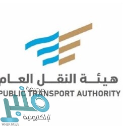 خدمات توجيهية وإرشادية وتعليم للقرآن الكريم عبر التقنية في الحرمين الشريفين