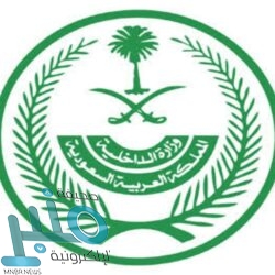 وزارة العدل تكشف عن الحالة التي يحق فيها لمالك العقار استخدام القوة الجبرية لإخلائه