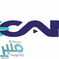 حقيقة فرض 10 آلاف ريال غرامة لمن لا يستخدم تطبيق “توكلنا”