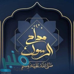 الشؤون الإسلامية تبدأ تنفيذ شرط إلزامية “توكلنا” لمنسوبيها والمراجعين