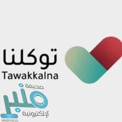 “السديس” يوجه بتحويل جميع الاجتماعات والبرامج والمناسبات عبر الاتصال المرئي