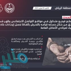 مياه عسير تحدد موعد وآلية استقبال عملائها