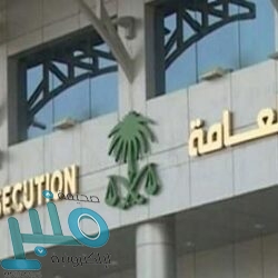 أمانة المدينة المنورة تطلق اسم “القصواء” على أحدث مشاريعها للحدائق والمتنزهات