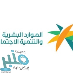 التجارة: 4 ضوابط إلزامية للإعلان في منصات التواصل الاجتماعي