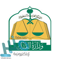 شركة أرامكو روان للحفر توفر وظيفة شاغرة في التخصصات البيئية بالخبر