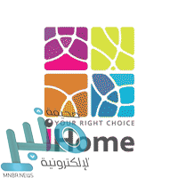 إرنست ويونغ تعلن بدء التقديم في برنامج تطوير الخريجين المنتهي بالتوظيف 2021م