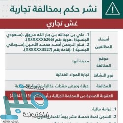 التحقيق مع 3 أشخاص جدد في قضية وفاة مارادونا