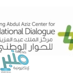 “أدبي الباحة” يجمع شعراء الوطن العربي في أمسية شعرية