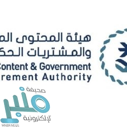 الداخلية: تنفيذ حُكم القتل قصاصاً بحق مقيم قتل آخر في جدة